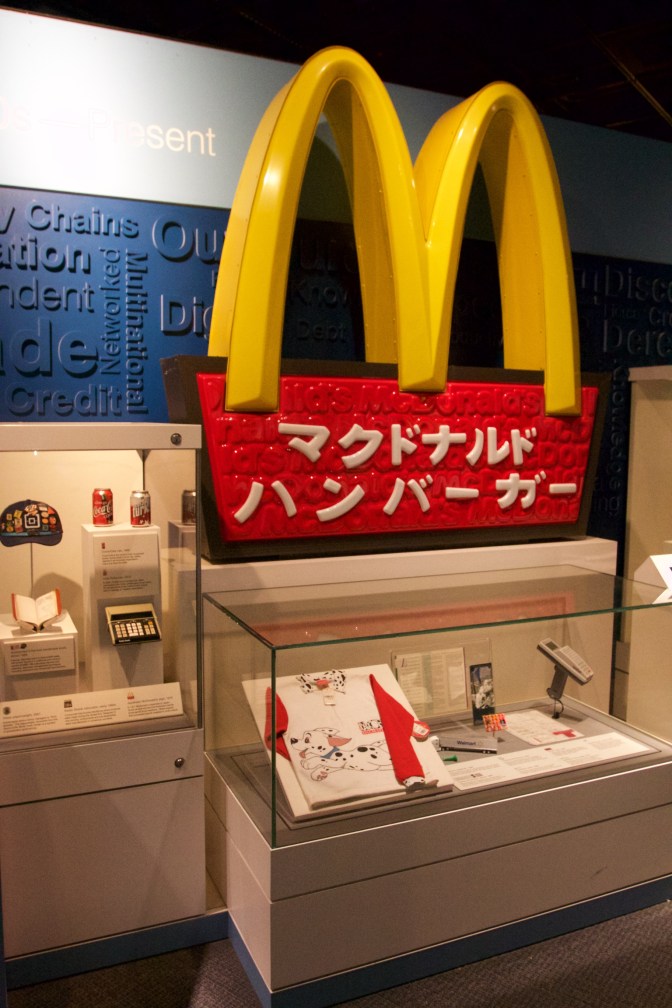 McDonalds sign, with Japanese lettering.