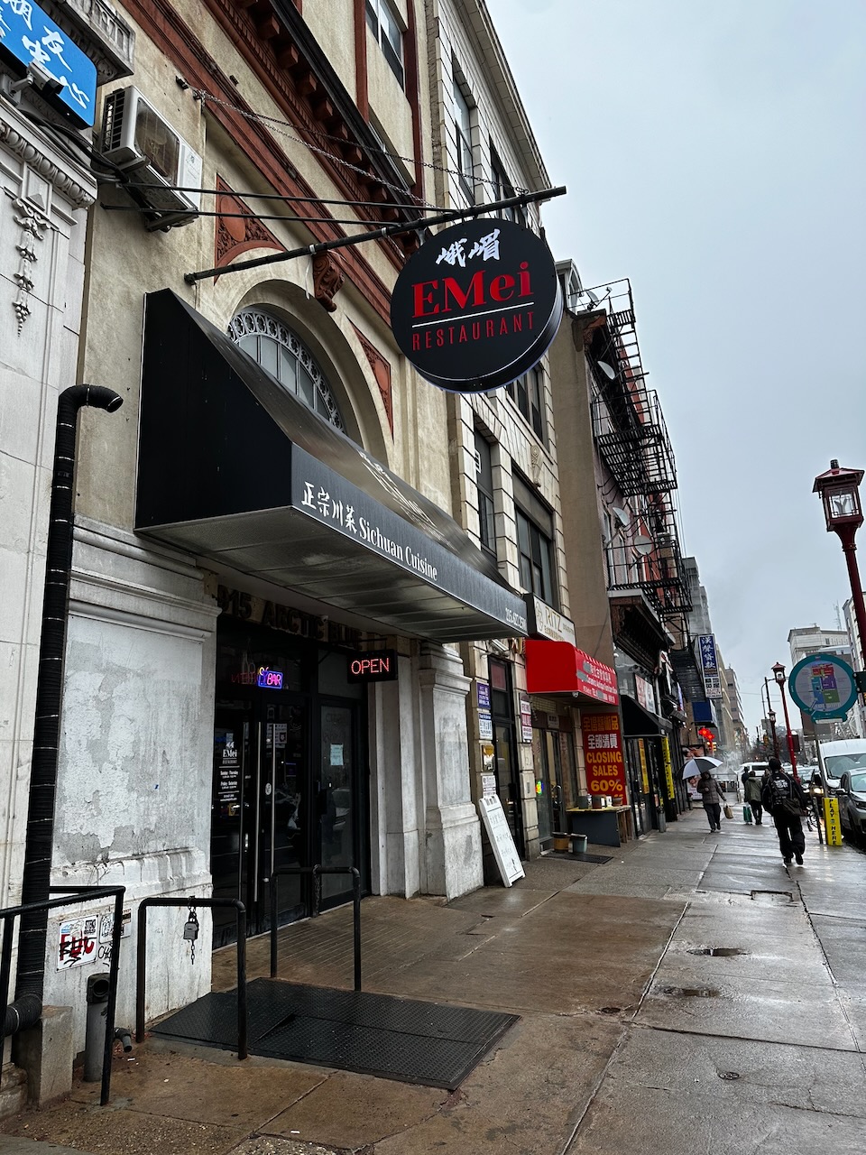 Exterior of EMei restaurant in Philadelphia.
